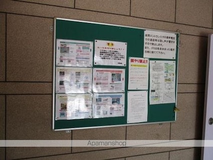 サンアベニュー師岡[1K/18.22m2]の共用部2