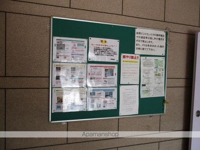 【小平市栄町のマンションの写真】