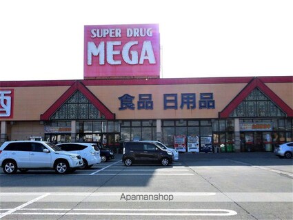 レオパレスパオ[1K/19.87m2]の周辺4