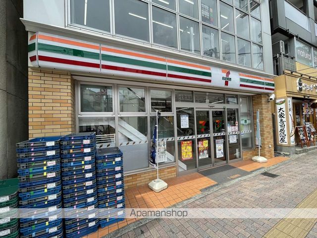 二子町ハイツの周辺写真