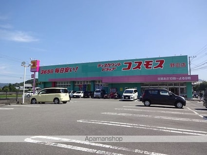 クレストスカーラカク[1K/26.22m2]の周辺7