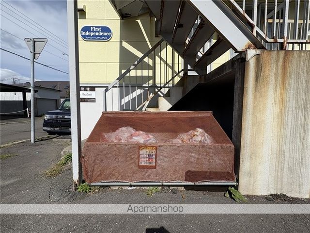 ファースト・インデペンデンスのその他写真
