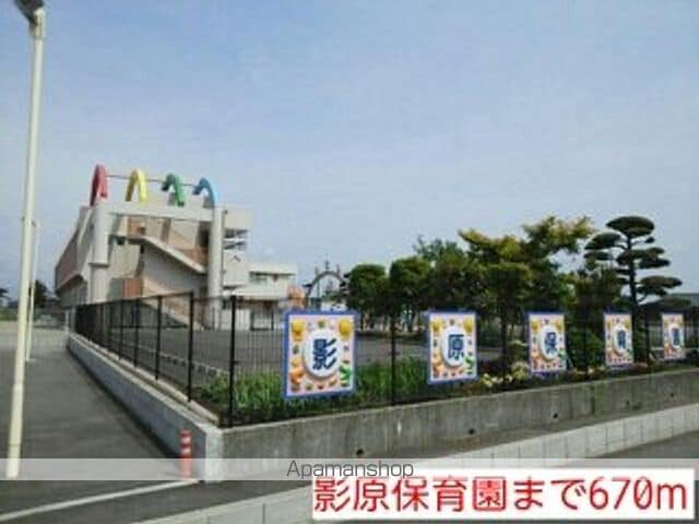 プロムナードVIIの周辺写真