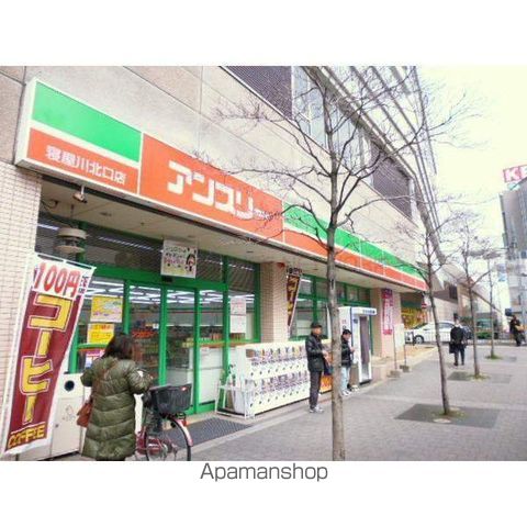 翆甲園ハイツの周辺写真