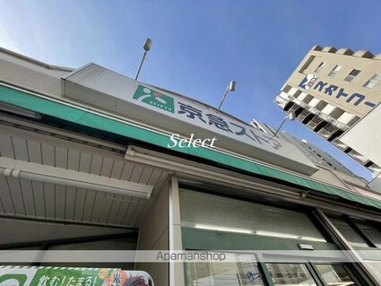 Ｐｒａｎｄｏｌｌ　ＮＯＧＥ[1K/20.25m2]の周辺2