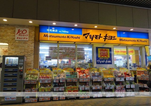 レジディア大森東の周辺写真
