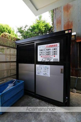 ボナールのその他写真