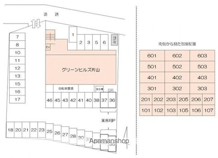 グリーンヒルズ片山[2LDK/56.7m2]の配置図