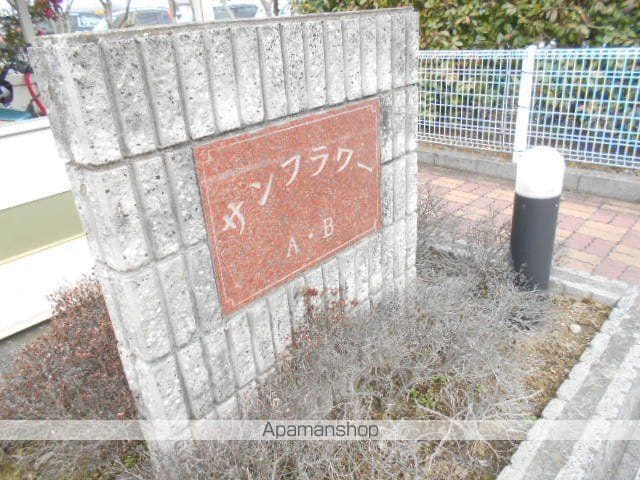 サンフラワーAの内装写真