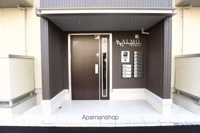 ALMOの玄関写真