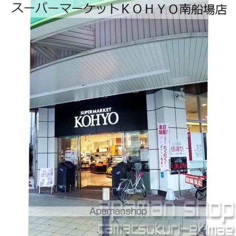 ホープ松屋町住吉の周辺写真