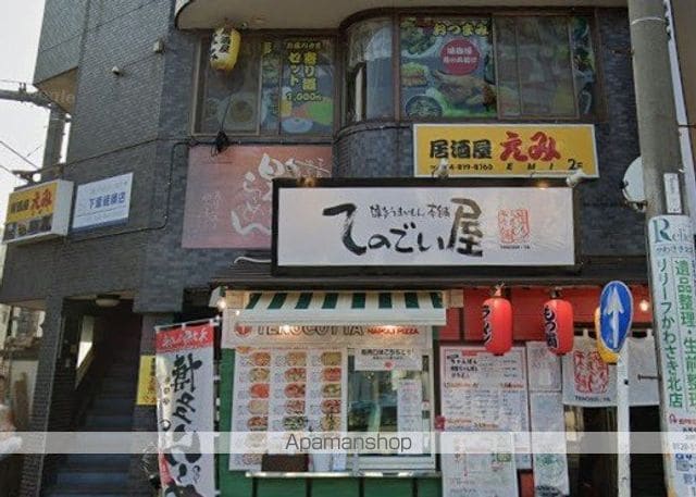 ベルシャンブル稲田堤の周辺写真