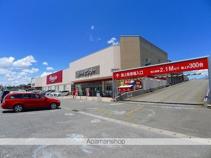 サテライト[2LDK/58.94m2]の周辺2