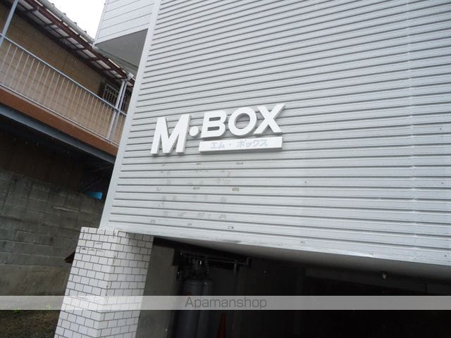 M・BOXの外観写真