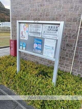 ル・レーヴＢ[2LDK/57.22m2]の共用部4