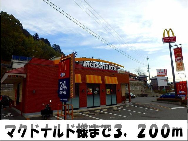 エフルゲンスAの周辺写真