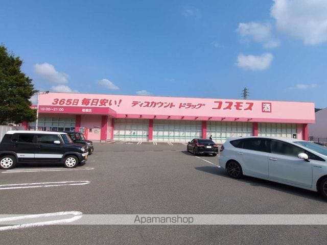 レオパレスアネックス北野の周辺写真