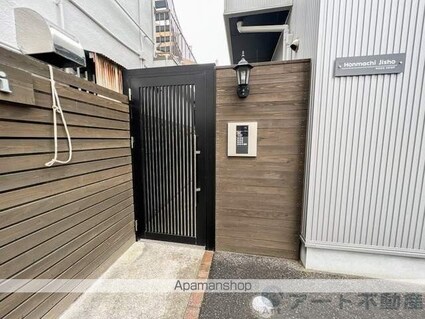 ｃａｓａ　ｐａｃｉｆｉｃａ　Ｍｕｒｏｍａｃｈｉ[2DK/40.4m2]のエントランス1