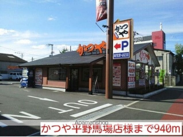 フェリチェートの周辺写真
