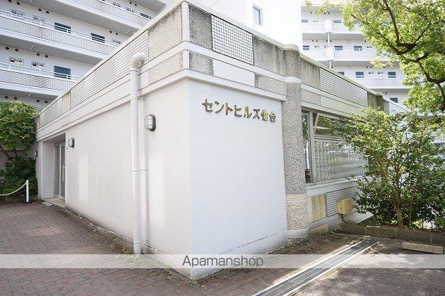セントヒルズ仙台の外観写真