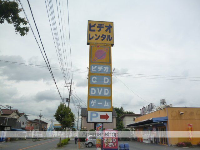 メイプルハイツAの周辺写真