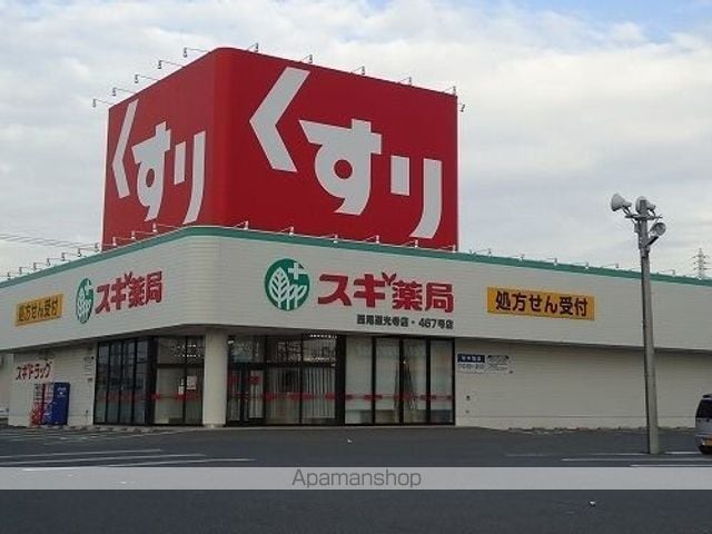 ソレアード Bの周辺写真