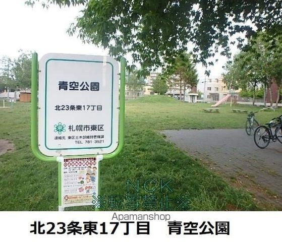オードシエルの周辺写真