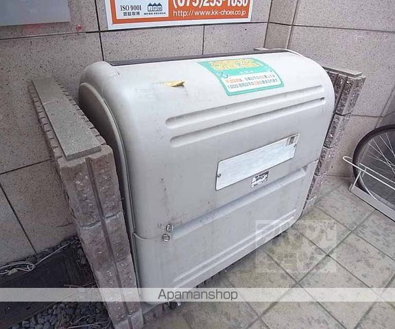 サンロイヤル五条のその他写真
