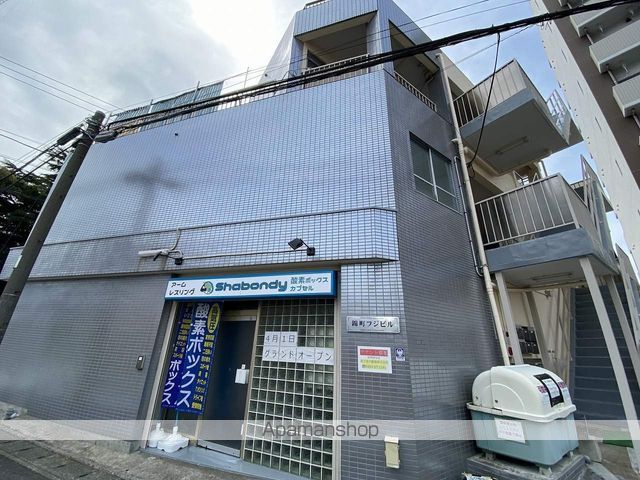 錦町フジビルの外観写真