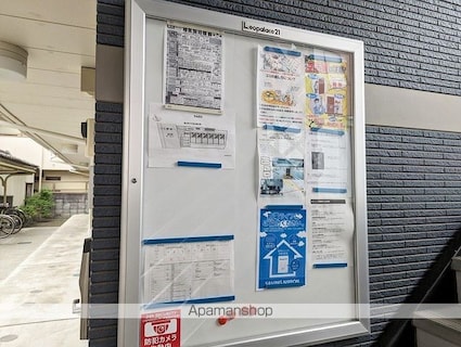 レオネクストＫＡＺＵ[1K/26.08m2]のその他部屋・スペース1