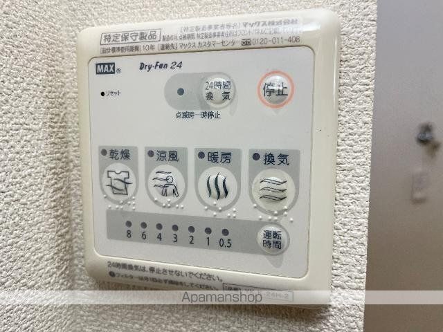アバンサールの内装写真