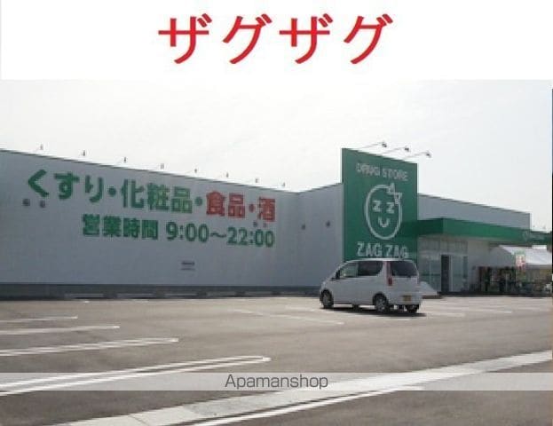メゾン ソレイユIの周辺写真