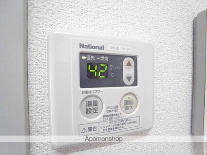 フレーズヴェルグ[1R/17.42m2]の内装5
