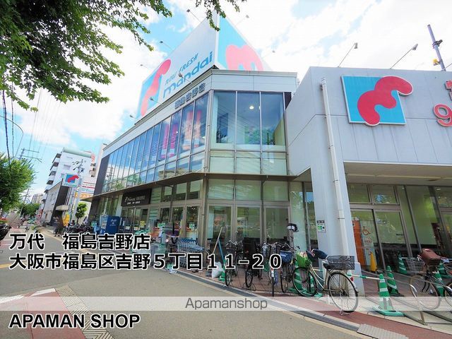 コスモ梅田WESTの周辺写真