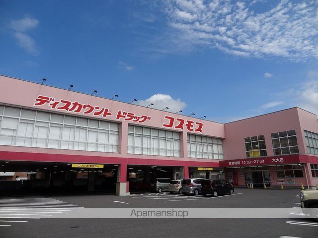 レオパレスエポックIの周辺写真
