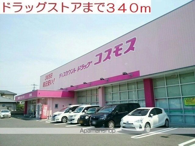 MERAKの周辺写真