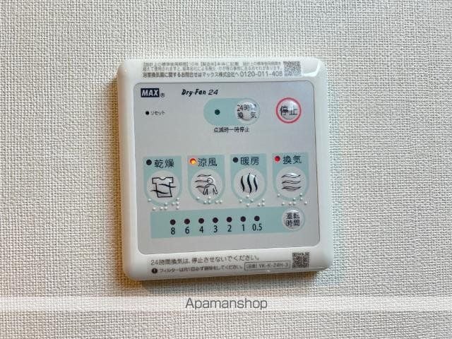 エスペランサの内装写真