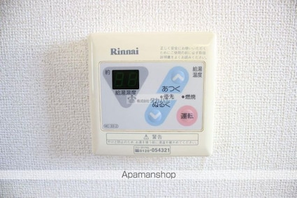 サンハイムＣ[2LDK/65.57m2]の内装6