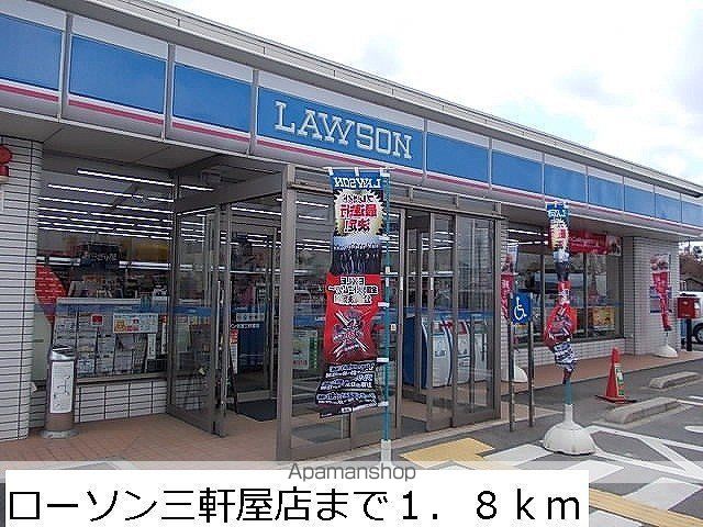 サン・アージュ IIの周辺写真
