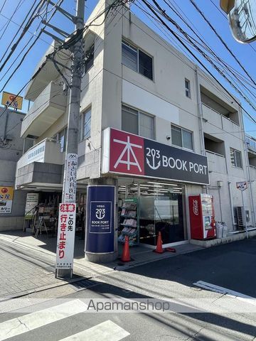 レオパレスヴィレッジの周辺写真