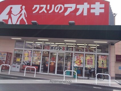 メゾンレーヴみのり　Ａ棟[1LDK/33.39m2]の周辺5