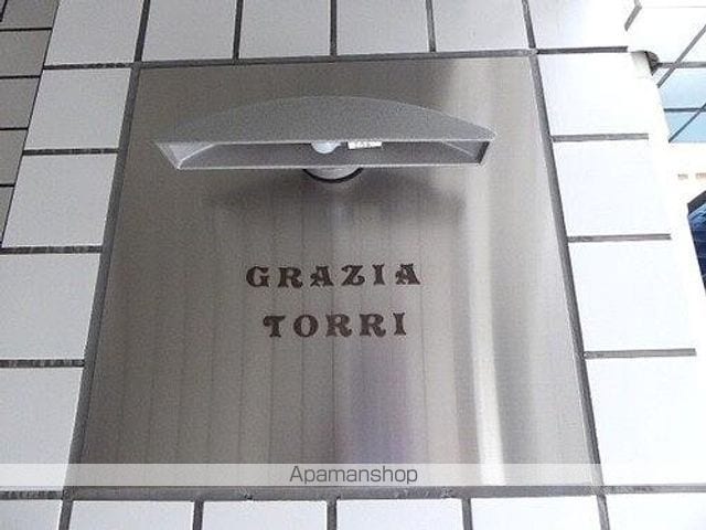 グラチアトルリの内装写真