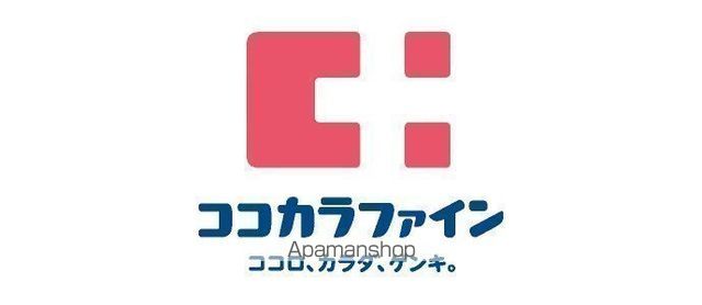 坂田マンションの周辺写真