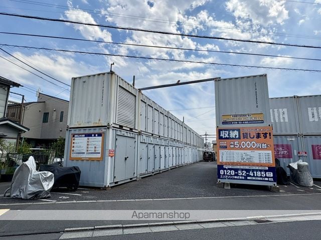 APARUTOMANハクタの周辺写真