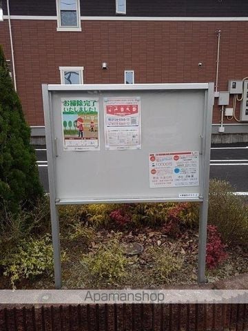 シャングリラIIのその他写真