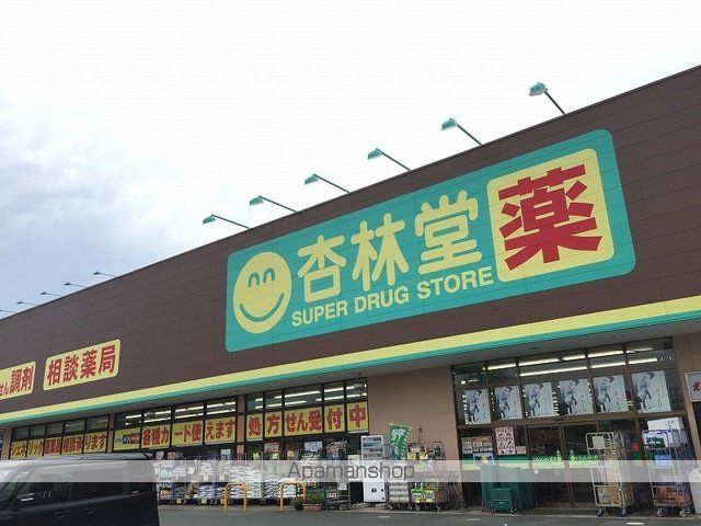 レオパレスレモンの木の周辺写真