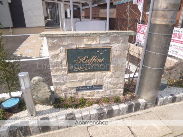 RAFFINEの玄関写真