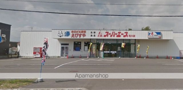 レオパレス花川北の周辺写真