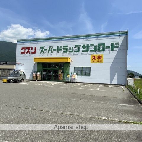 セゾンIIの周辺写真