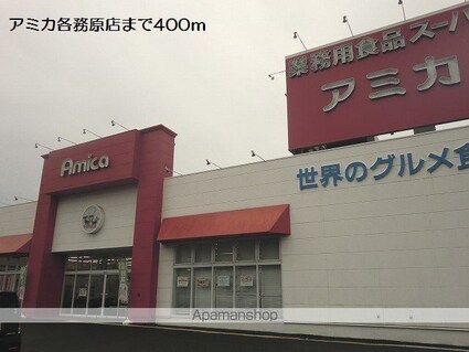 岐阜県各務原市那加巾下町[1LDK/45.09m2]の周辺6